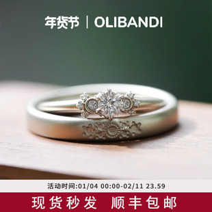 OBD原创925银实验室培育钻石情侣对戒复古文艺求婚订婚戒指送女友