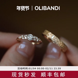OBD925银原创结婚戒指女实验室培育钻石情侣款对戒求订婚礼物设计
