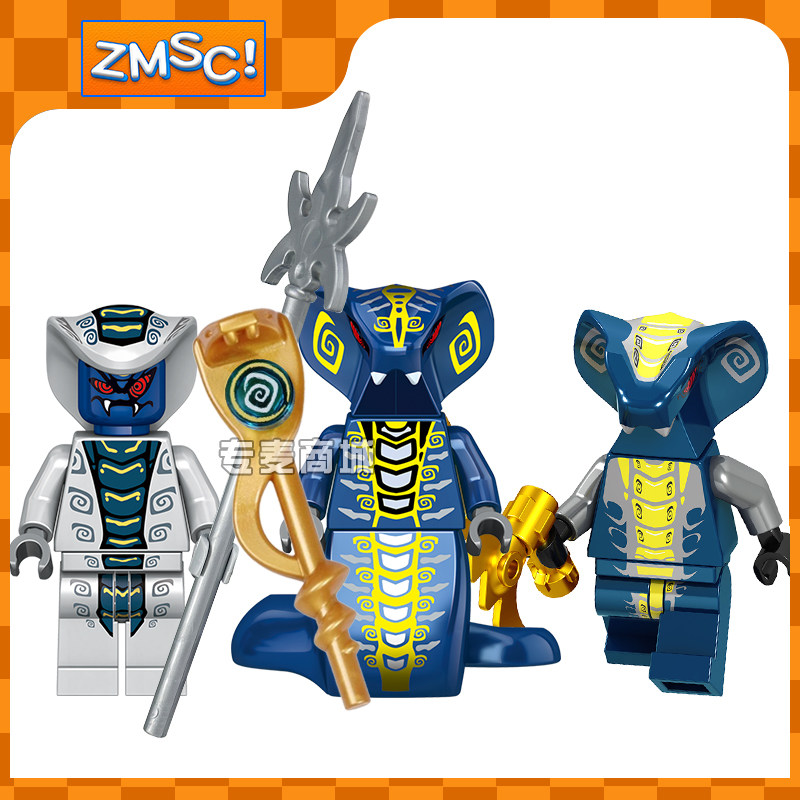 兼容乐高绝版稀有幻影忍者蛇怪系列小人仔工厂8-12岁男孩积木玩具