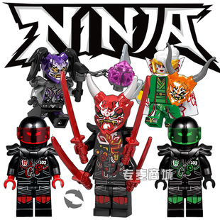 中国积木兼容幻影忍者加满都之子小人仔欺诈面具复仇恨复活季玩具