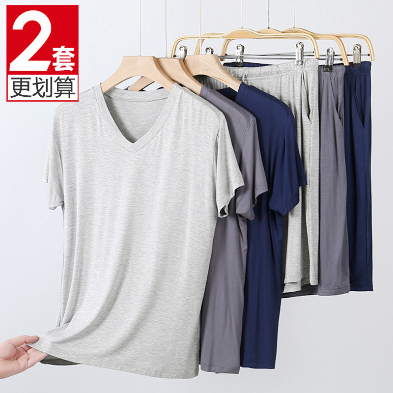 莫代尔V领短袖套装男加肥加大夏季薄款宽松休闲家居服睡衣两件套