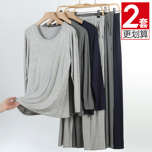 莫代尔长袖T恤套装男大码