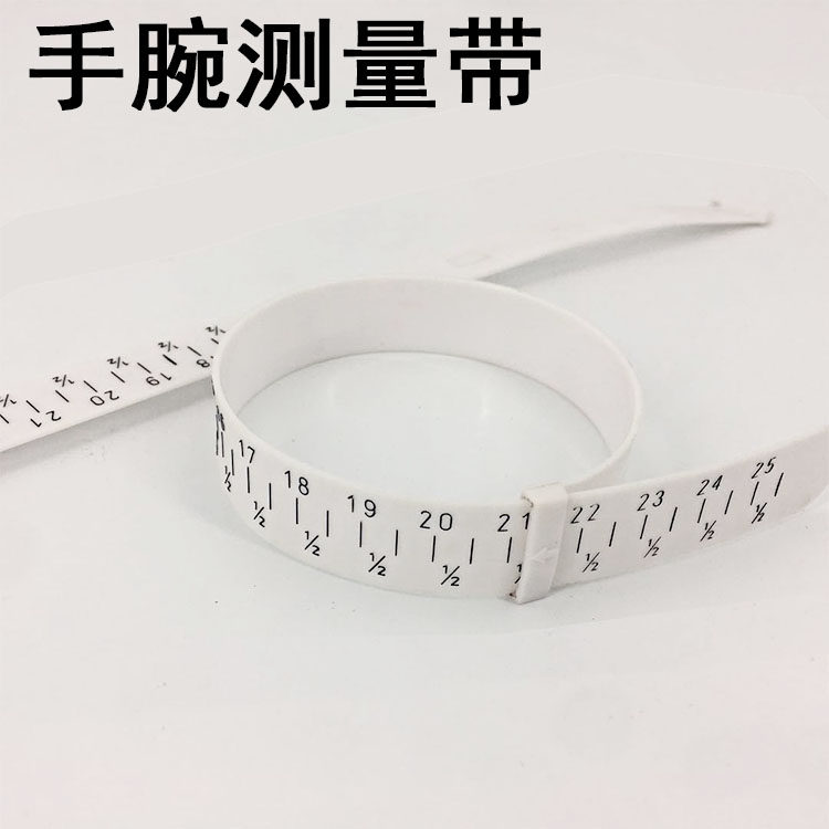 手镯测量环玉手镯圈 手腕皮带周长l大小测量尺手镯尺软尺