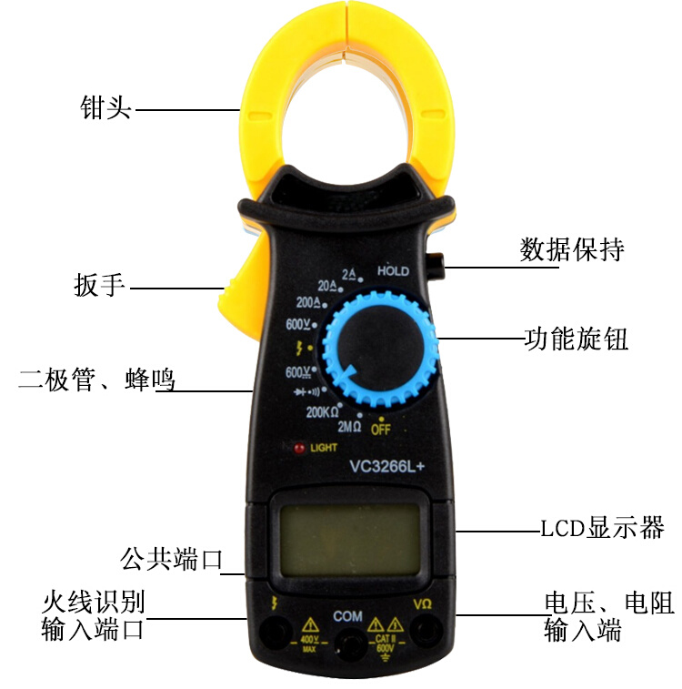 钳形电流表DT3266L钳型万用表VC3266L+数显钳形表带蜂鸣火线电阻