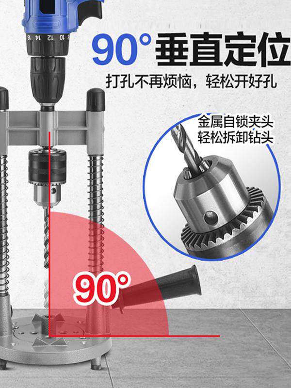 电钻支架木工垂直打孔定位器木尖开孔器中心板拼接工具安装