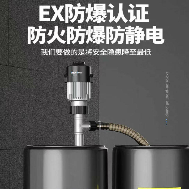 手提防爆电动抽油泵不锈钢汽油甲醇化工溶剂抽液泵耐腐蚀油桶泵,五金/工具,电泵,淘宝优惠券,粉丝福利购,淘宝优惠卷