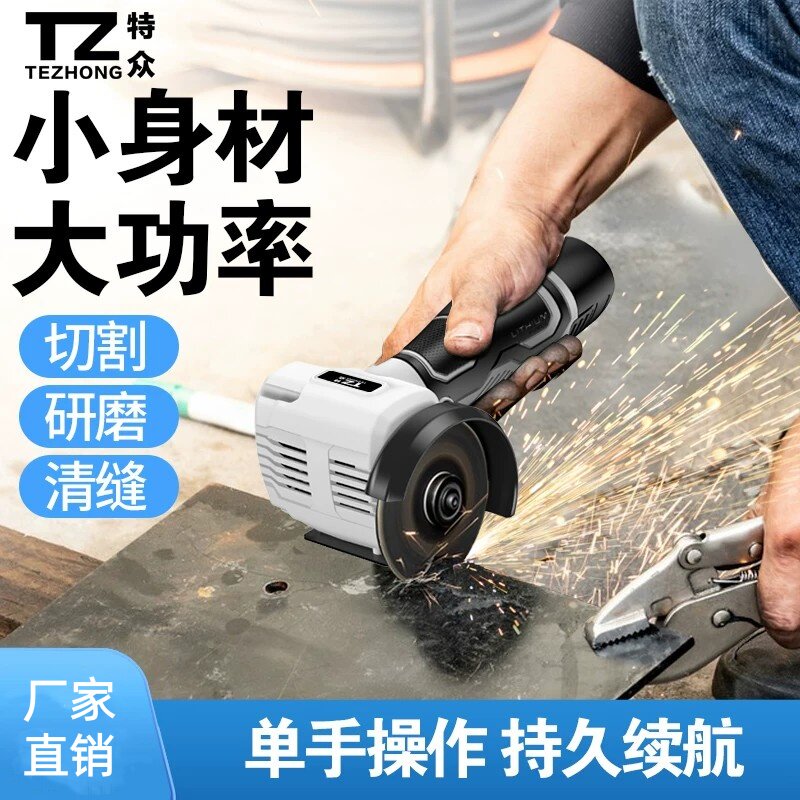 迷你角磨机充电式家用电动切割机小型锂电池磨光机微型手磨打磨机图片