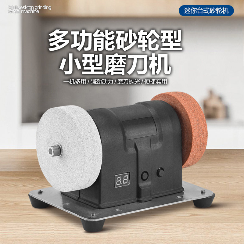 小型砂轮机家用电动磨刀机台式微型多功能打磨除锈打孔抛光电钻机