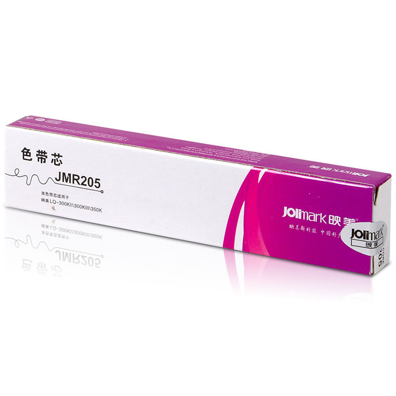 映美针式打印机色带芯JMR205 不含架 适用LQ-300KIII/350K/380K