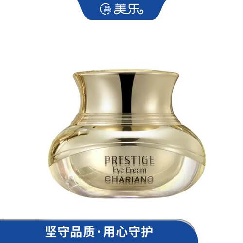 奢宠臻致皱纹修护眼霜修护眼霜
