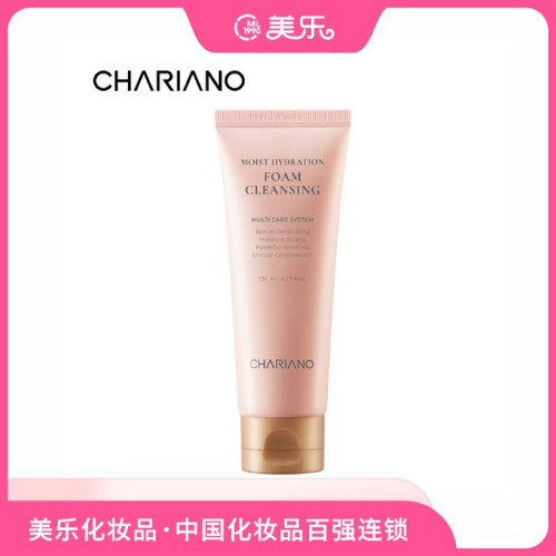 保湿清洁毛孔泡沫Chariano/奇姬