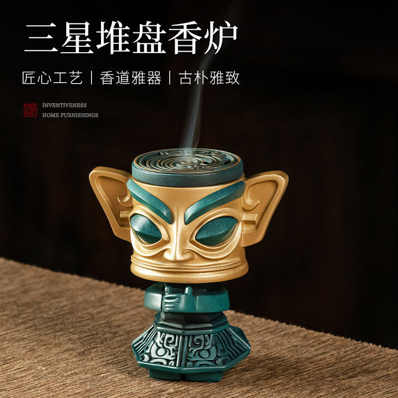 三星堆青铜香篆炉文创纪念品