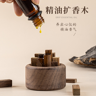 小柴堆小财堆扩香木黑胡桃木扩香器创意无火香薰桌面摆件生日礼物