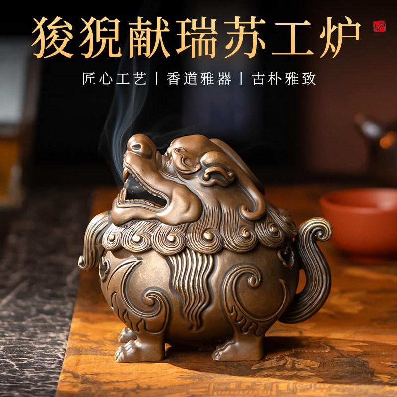 狻猊献瑞苏工铜合金香炉摆件