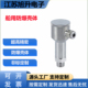 20A全不锈钢船用防爆扩散硅压力传感器 进口新款 型变送器