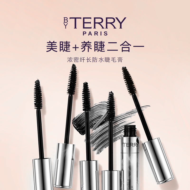 ڲī Black Parti-Pris 8g BY TERRY/̩Ƿˮ½ë
