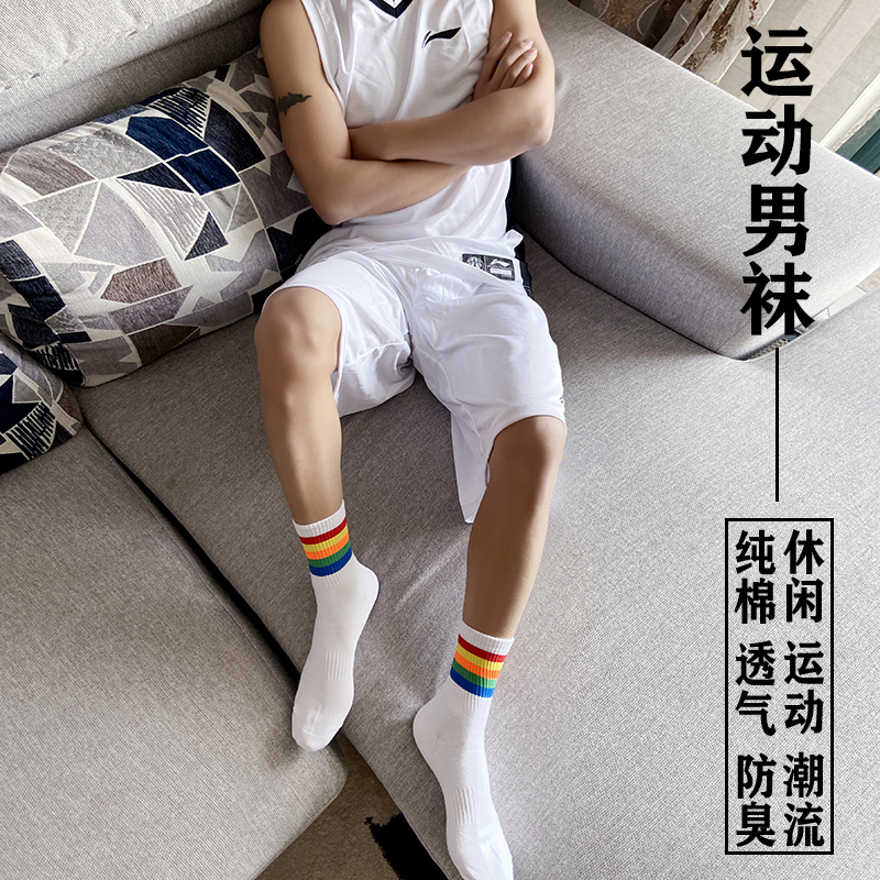 袜子男纯棉健身跑步学院风白袜控