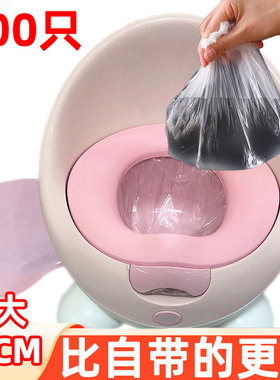 aag宝宝马桶垃圾袋儿童坐便器清洁袋子马桶袋一次性塑料袋200只装