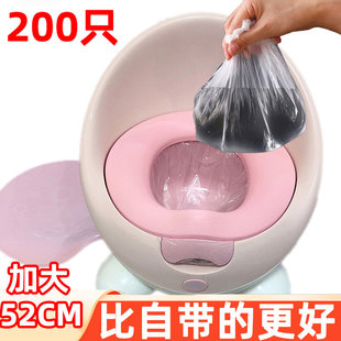 aag宝宝马桶垃圾袋儿童坐便器清洁袋子马桶袋一次性塑料袋200只装