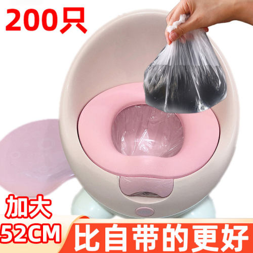 加大厚款小马桶垃圾袋aag200只