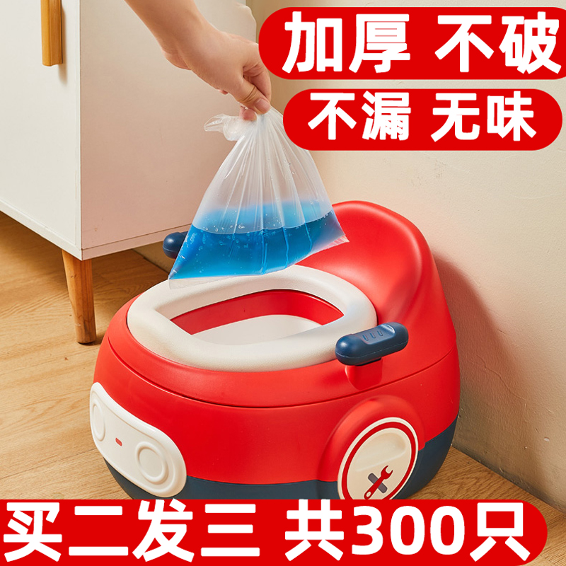 100只日康儿童小马桶清洁袋套袋