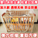 婴儿床防尘罩松紧口透明儿童床套收纳搬家防潮家具包装袋保护套
