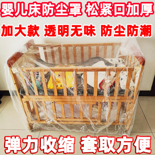 婴儿车防尘罩加大加厚松紧口套