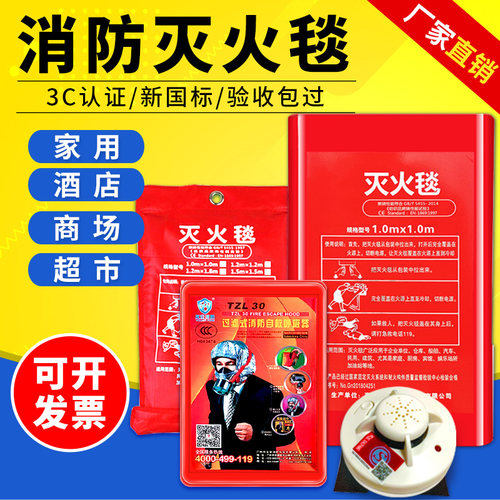 硅胶灭火毯商用消防认证厨房家用
