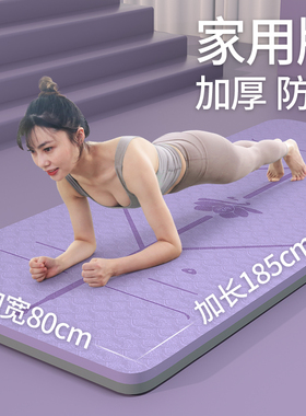 SEAN LEE防滑瑜伽垫女生跳舞垫男士静音健身垫减震家用橡胶隔音