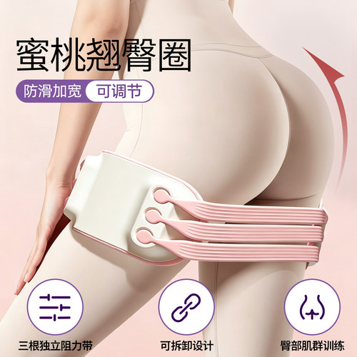 SEAN LEE翘臀圈瑜伽弹力带臀部健身训练女阻力带家用室内练臀神器