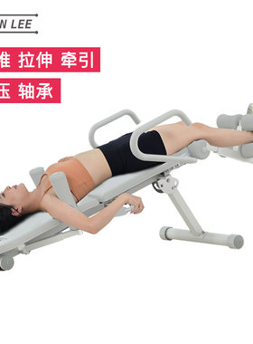 SEAN LEE家用便捷腰椎间盘腰部腰椎舒缓器辅助牵引倒立拉伸机器材