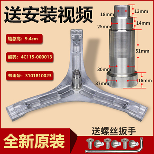适用TCL滚筒洗衣机XQG80-P600B G80L880-B G80L120-B三脚架原装