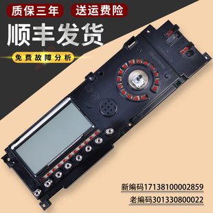 控制板主板301330800022 适用小天鹅洗衣机电脑板TG80 F1411LPD