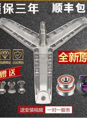 适用西门子洗衣机三脚架Family1085(XQG52-1085) WM1085轴承油封