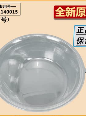 适用海尔滚筒洗衣机XQGH100-HB12859GU1/HB12858GU1玻璃门原装