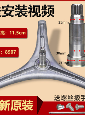 适用创维滚筒洗衣机F9008ND F901211NCHA原装三脚架轴承配件大全
