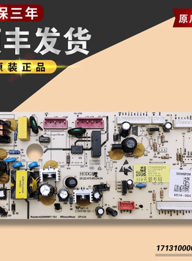 适用美的冰箱主板BCD-320WTPZM-316WGPZM-310WGPL-310WGPZL电源板