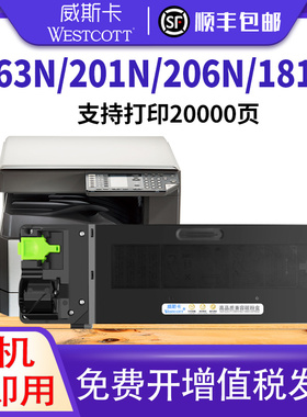 【顺丰】适用夏普 AR-203ST-C粉盒2616 2618 2718 2818 2820 2918 2918 N 墨粉M209 160 163N 204ST 2718碳粉