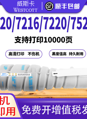 【顺丰】适合柯尼卡美能达163V粉盒210 211 220 Di1611 162 B7616 7622 7616 TN114 115复印打印机墨粉盒碳粉