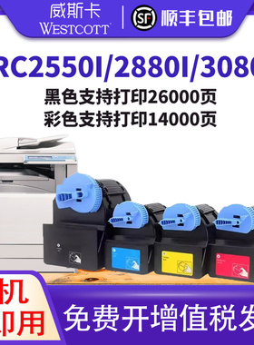 【顺丰】适用佳能NPG-35粉盒IRC2550I 2880I 3080I 3380I墨盒C3580i G35硒鼓打印复印机粉筒墨粉彩色