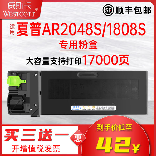 适用粉盒夏普墨盒碳粉