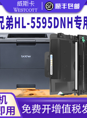 【顺丰】适用兄弟HL-5595DNH粉盒 TN3535 3585 3595 3605 3550激光打印机硒鼓 墨盒 墨粉盒