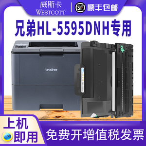 【顺丰】适用兄弟HL-5595DNH粉盒 TN3535 3585 3595 3605 3550激光打印机硒鼓 墨盒 墨粉盒