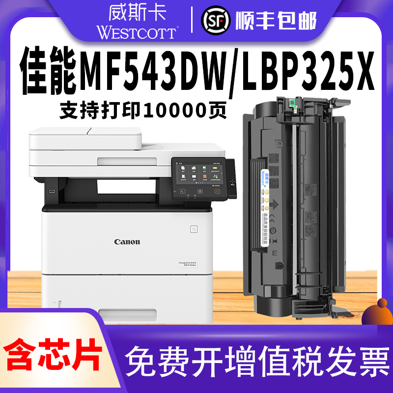 打印清晰 不漏粉 定影牢靠  顺丰包邮