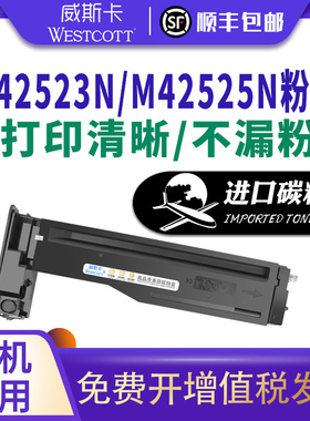【顺丰】适用惠普M42523n M42525n粉盒 W1334S 惠普M42523dn M42525dn复印机墨盒 HP W1334A 334S 硒鼓