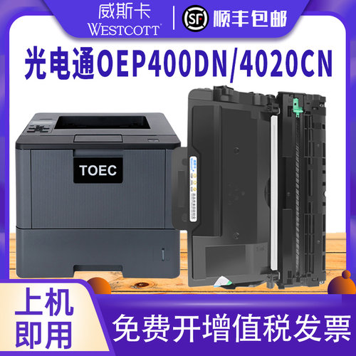 打印清晰 不漏粉 定影牢靠  顺丰包邮