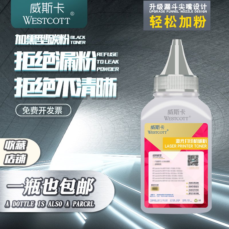 三星MLT-D116LM28262825DW碳粉