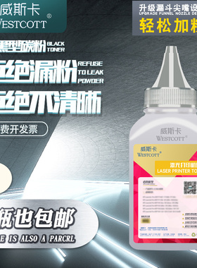 适用三星MLT-D116L碳粉SAMSUNG Xpress SLM2826 M2825DW M2626D M2676N  M2826  M2875FD M2675打印机墨粉