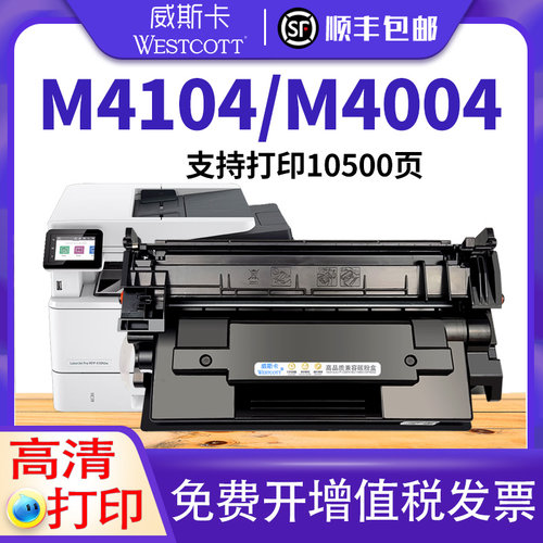 惠普41044004W1520A硒鼓