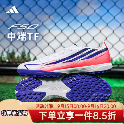 adidas阿迪达斯男鞋女鞋